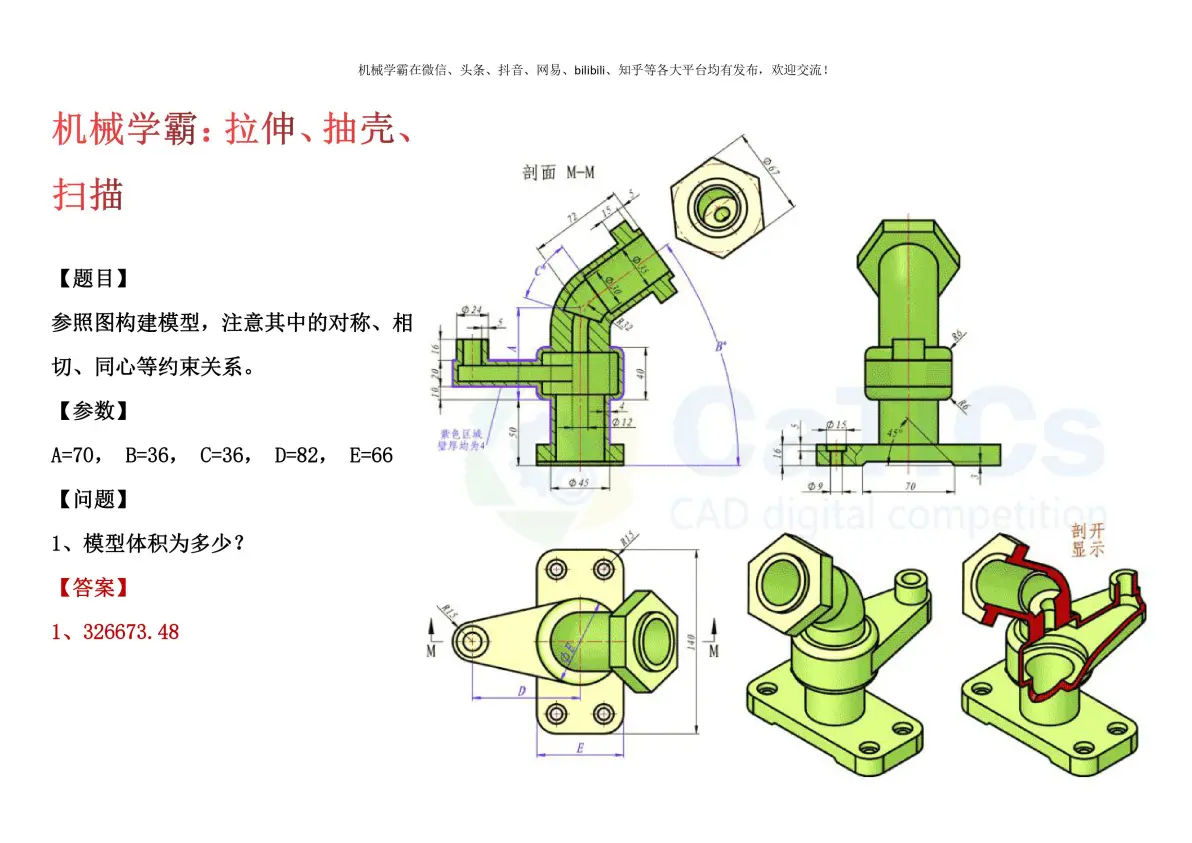 sw安装一直不动,但是电脑上显示正常